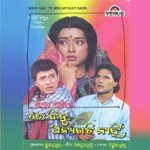 Debashish Mohapatra Songs MP3 Download